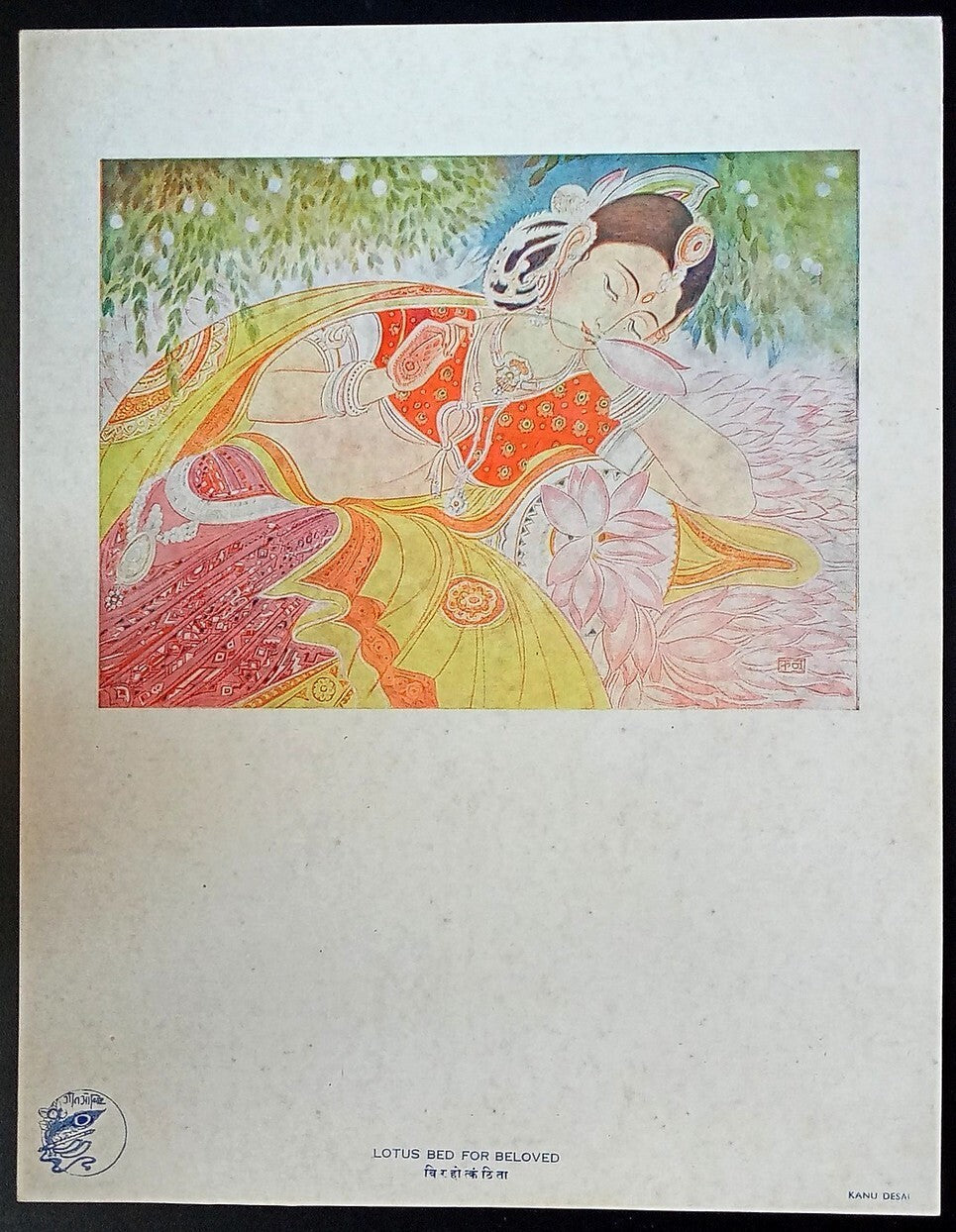 India vintage print LOTUS BED FOR BELOVED – Geet Govind series by Prabasi Press