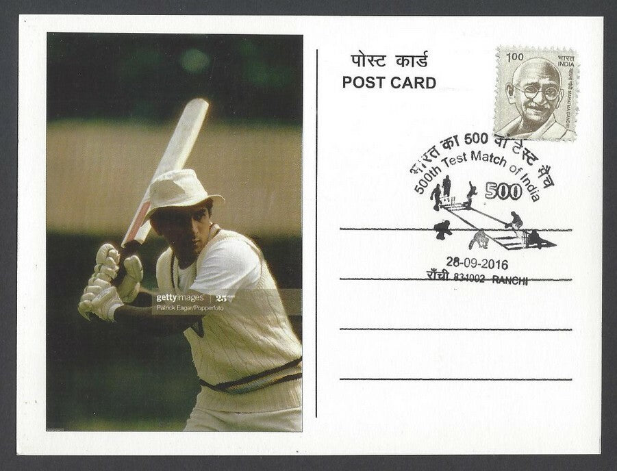 AOP India 500th Test Match special card SUNIL GAVASKAR