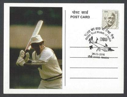 AOP India 500th Test Match special card SUNIL GAVASKAR