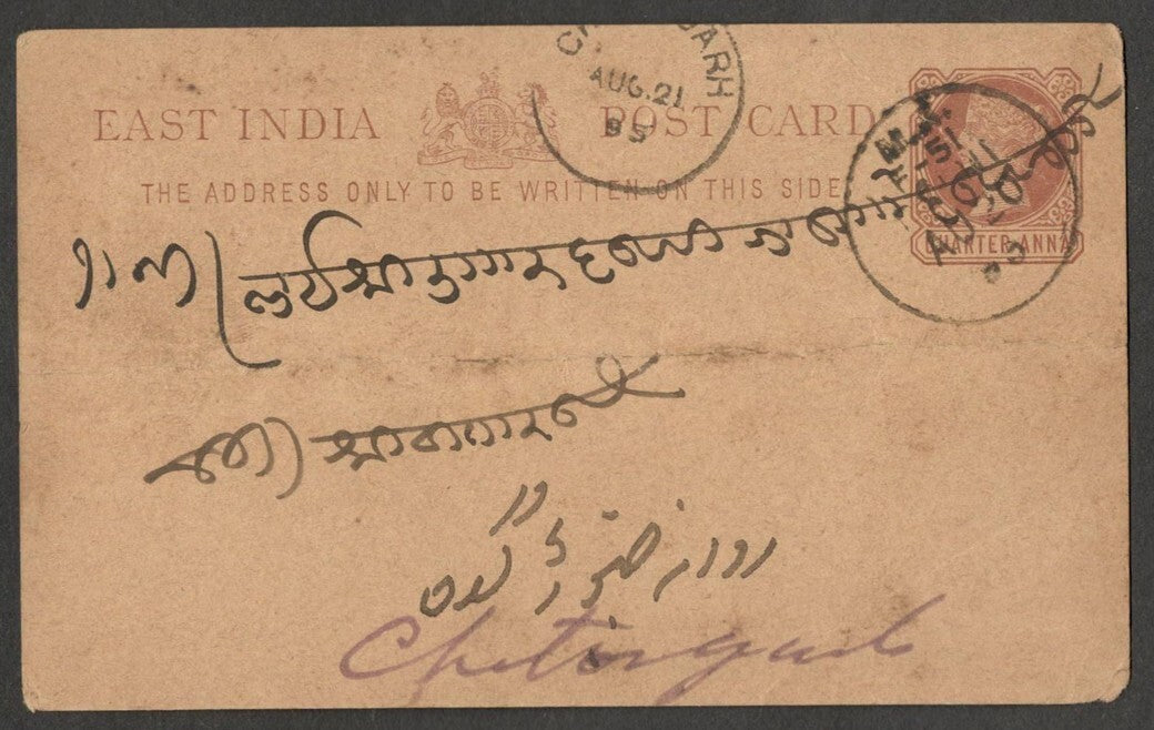 (AOP) India QV pc canc. sc "M.A. /F-51/AU 20/05"