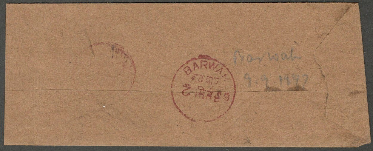 AOP India Indore State 1897 stampless cover BARWAH (English)
