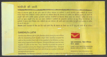 AOP India 2013 Special cover with a wooden lathi 