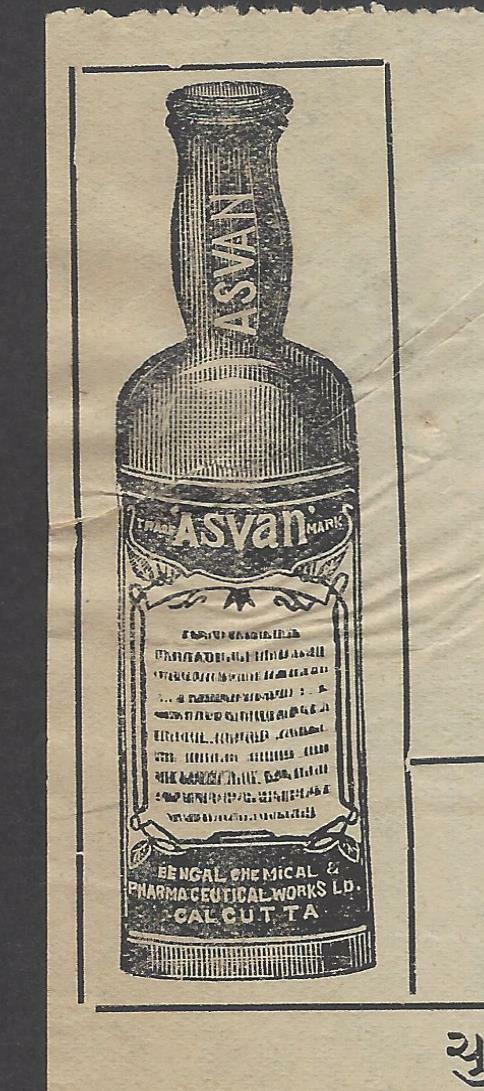 India 1938 illustrated letterhead ASVAN Ayurvedic Medicine Jetpur