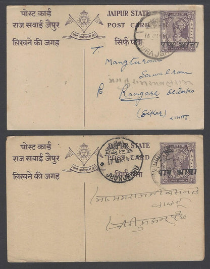 India Jaipur provisional 1/4a on 1/2a postal cards COLLECTION OF OVERPRINT TYPES