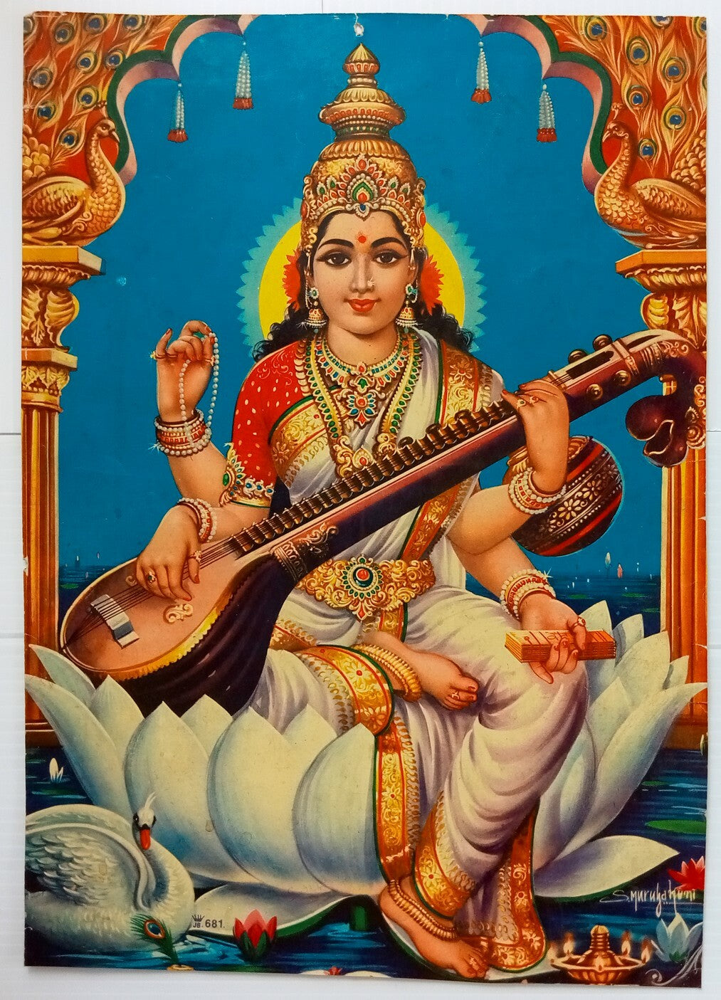 AOP India SARASWATI Playing Veena Hindu God Poster 44cm x 32cm R