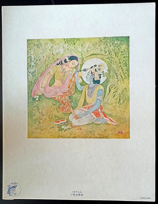 India vintage print IDYLL – Geet Govind series by Prabasi Press