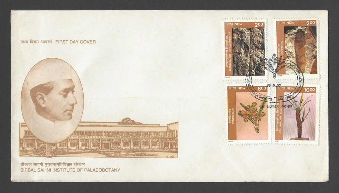 India better 1997 FDCs Beaches Parijat PO PSI Birbal