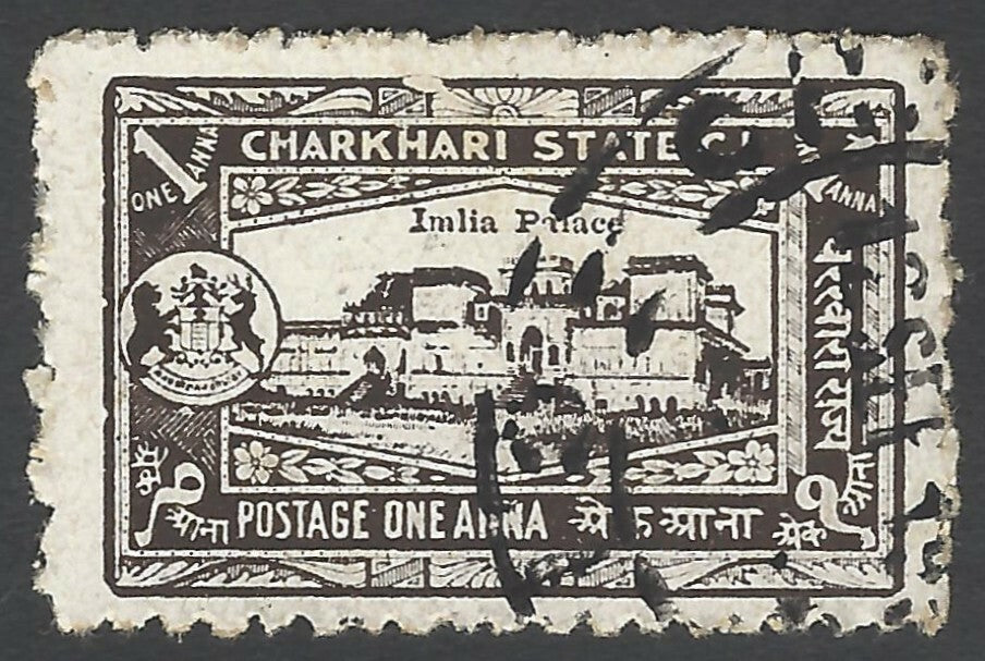 India Charkari State 1931 1a Imlia Palace Offset error used SG 46