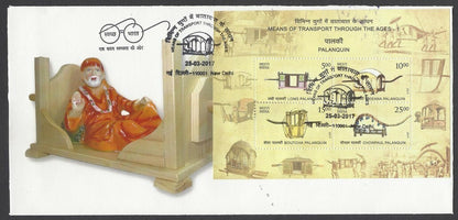 India 2017 Transport Through the Ages Palanquin MS on 5 different FDCs