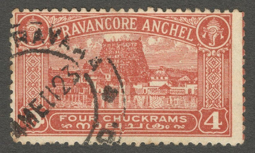 AOP India Travancore State 1946 4ch perf 12 used SG 68b £15