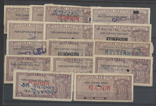 India 1948 Ashoka COPY FEES x 15 upto 2R (15)