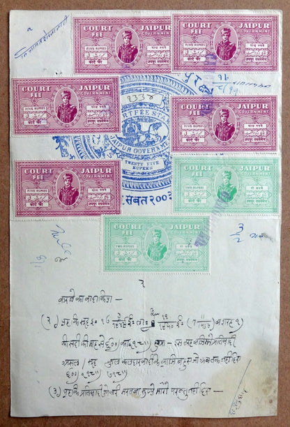 India Jaipur State 25R stamp paper with Court Fees 5Rx5 & 3Rx2 exhbition grade