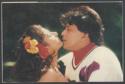 AOP India vintage Bollywood postcard MITHUN CHAKROBORTY & RAMBHA