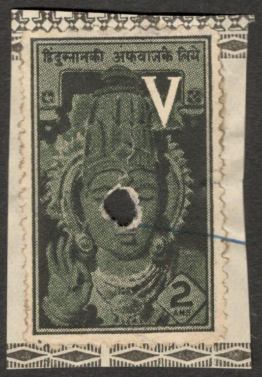 AOP India WW2 2a War Fund stamp