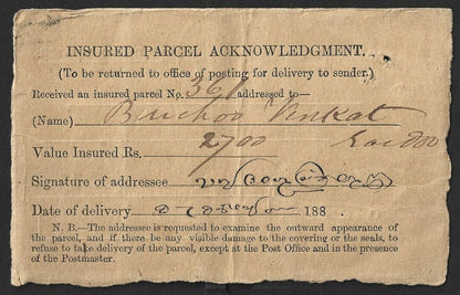 AOP India AR card used 1884