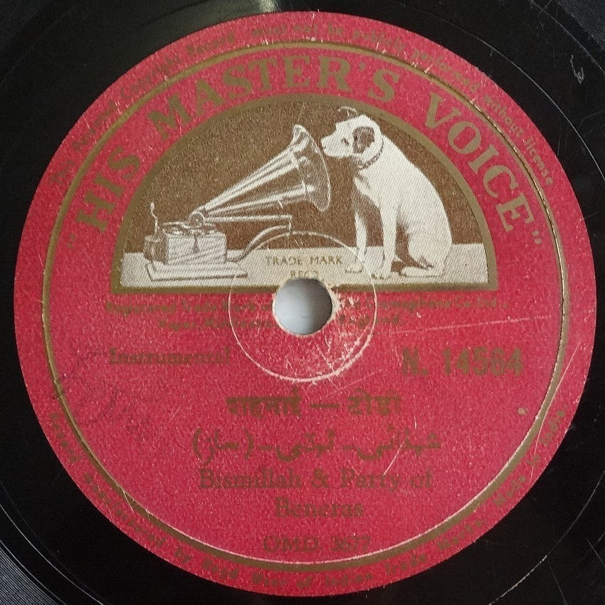 India HMV 78rpm record Shehnai Instrumental by Bismillah & Party of Benares