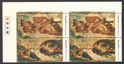 India 1975 Michelangelo Buonarroti se-tenant in block of 4 MNH TL