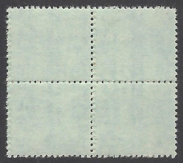 AOP India 1979 25p Tractor misperf block of 4 MNH