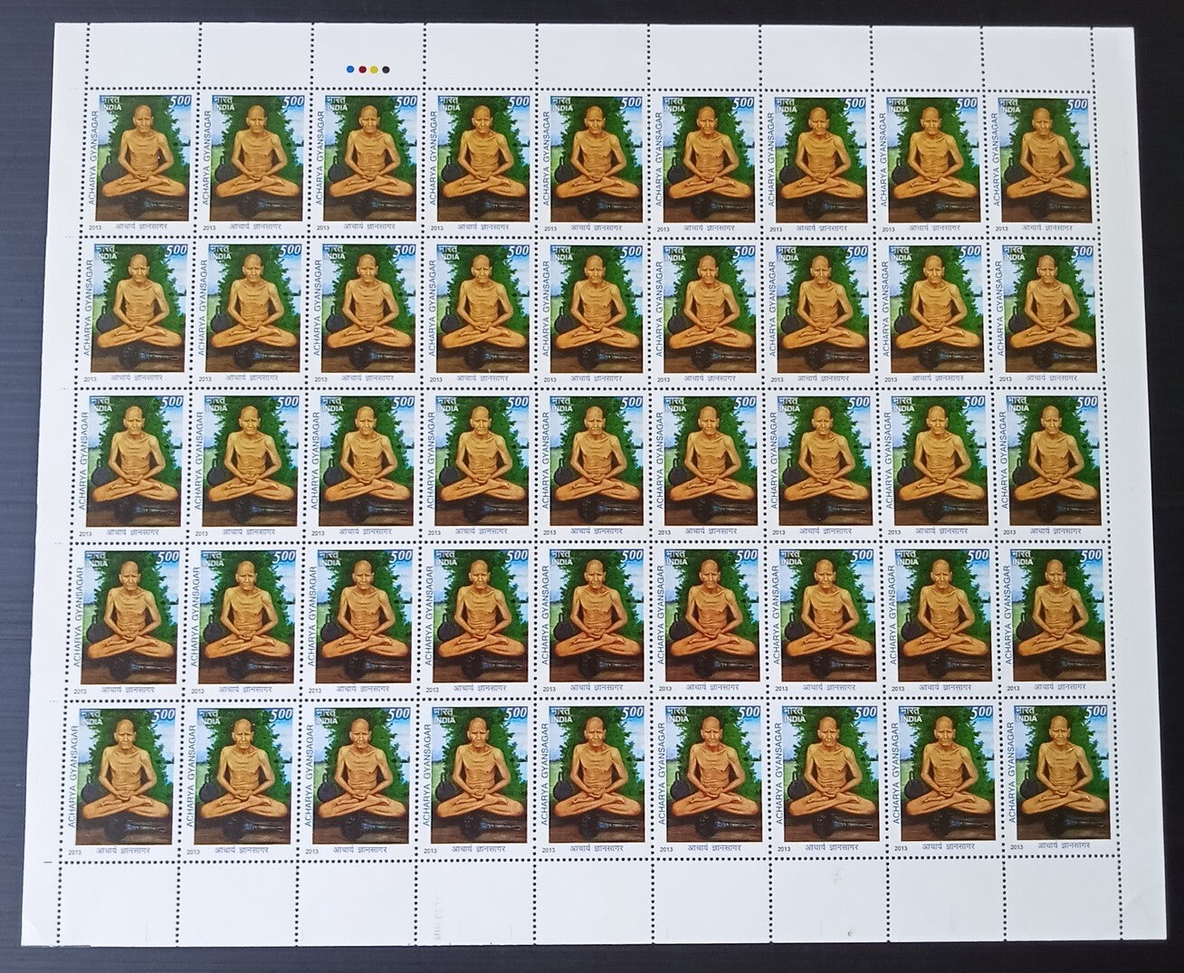 India 2013 Acharya Gyansagar sheet of 45 MNH
