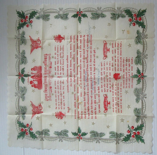 India 1938 Wedding Invitation printed on a fancy table mat