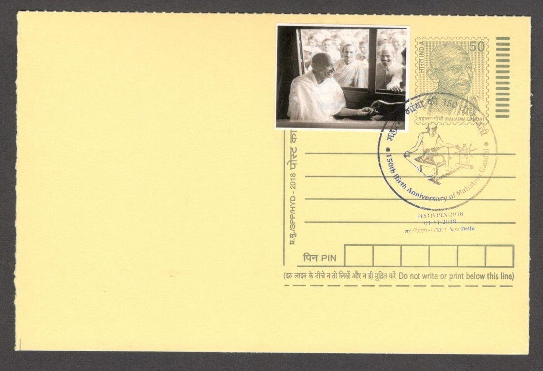 India Mahatma Gandhi 150 Birth Anniv special canc & label on Gandhi postal card
