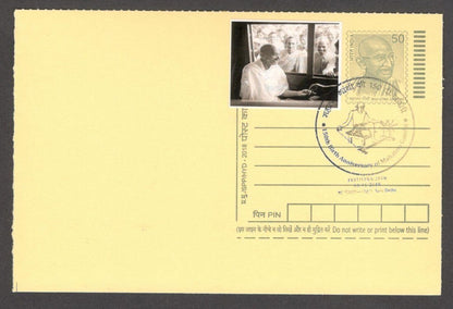 India Mahatma Gandhi 150 Birth Anniv special canc & label on Gandhi postal card