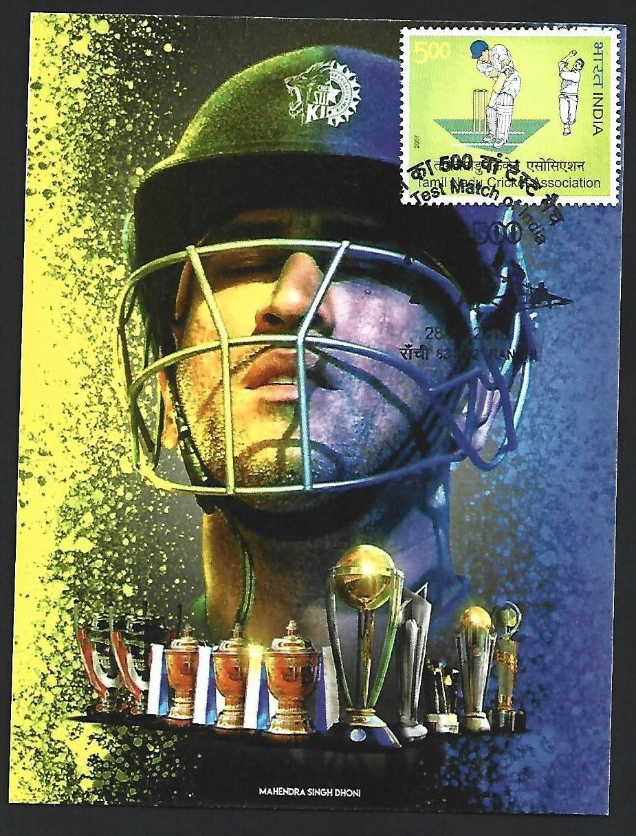 India Special CRICKET card 500th Test Match of India M.S. DHONI