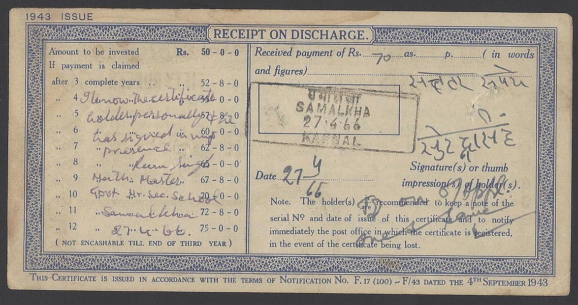 India PATIALA STATE 1943 Post Office National Savings Certificate 50R