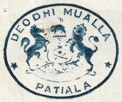 India Patiala State 1942 crested letter DEODHI MUALLA