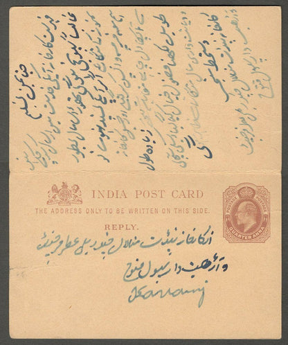AOP India KEdVII 1/4a+1/4a reply postal card used