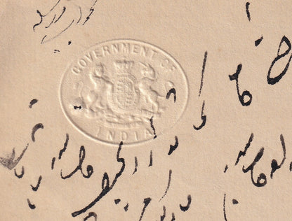 GOVERNMENT OF INDIA 1877 crested letter signed Commander in Chief Sir F P Haines