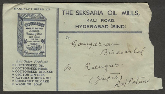 (AOP) India KGVI 1942 HYDERABAD (SIND) advertisement cover COCOLIGHT OIL