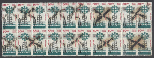 AOP India #900A used block of 20 - 1986 Windmill