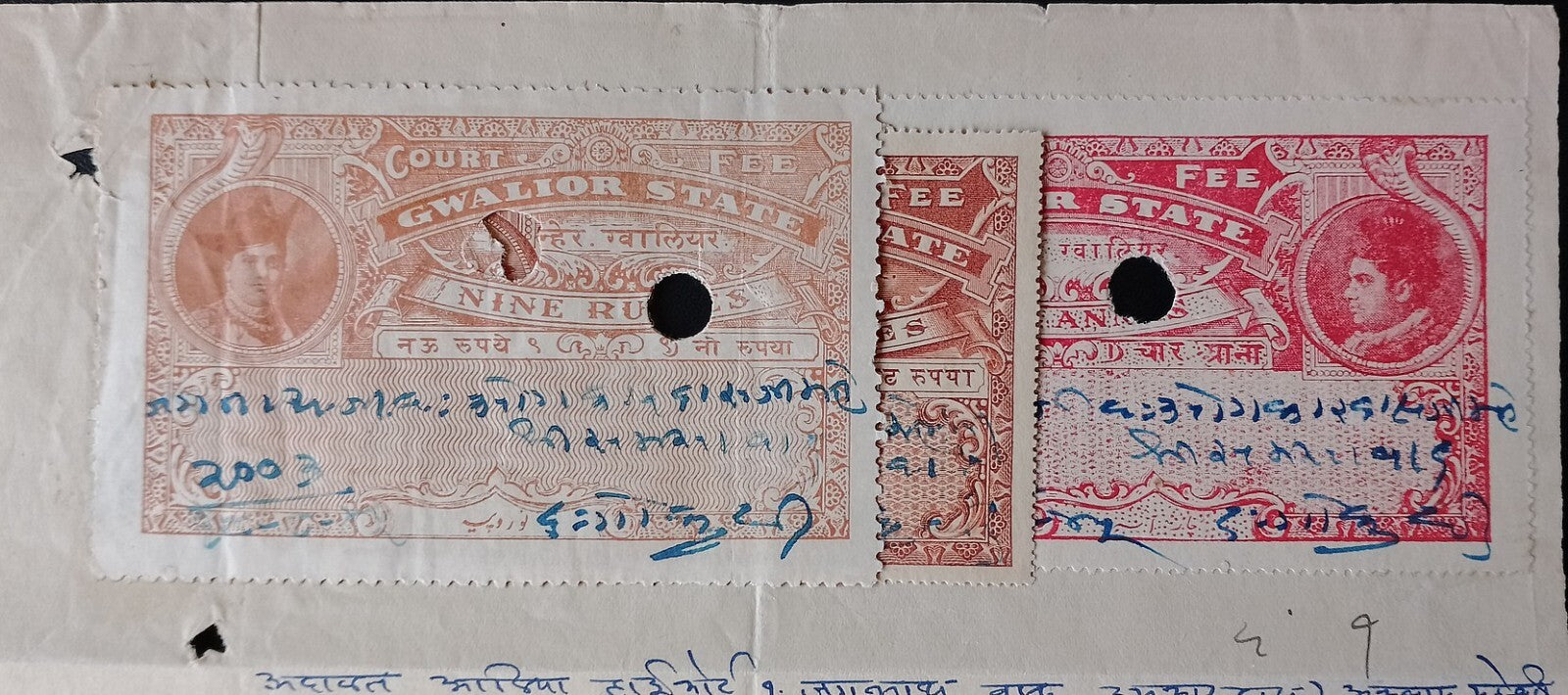 AOP India Gwalior State Court Fee 8R, 9R, etc. on document
