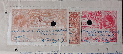 AOP India Gwalior State Court Fee 8R, 9R, etc. on document