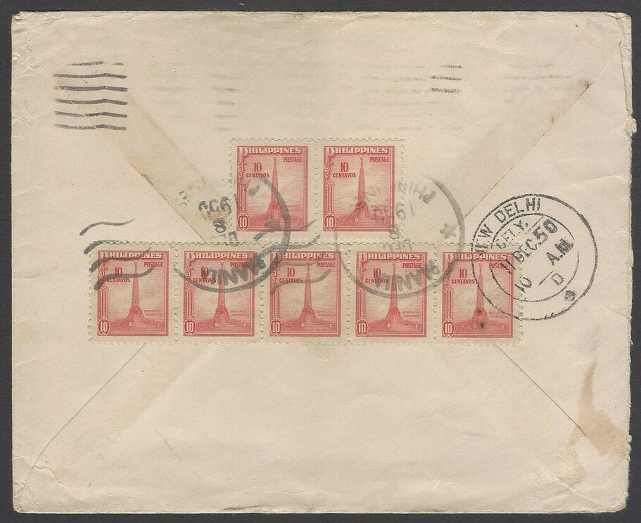 AOP Philippines 1950 cover to Haskar, Jt. Sec. External Affairs, India