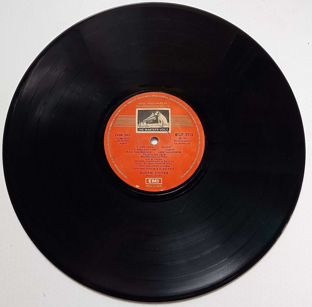 India HMV 33rpm record - Hindi Film : Alaap - Rupam Chitra