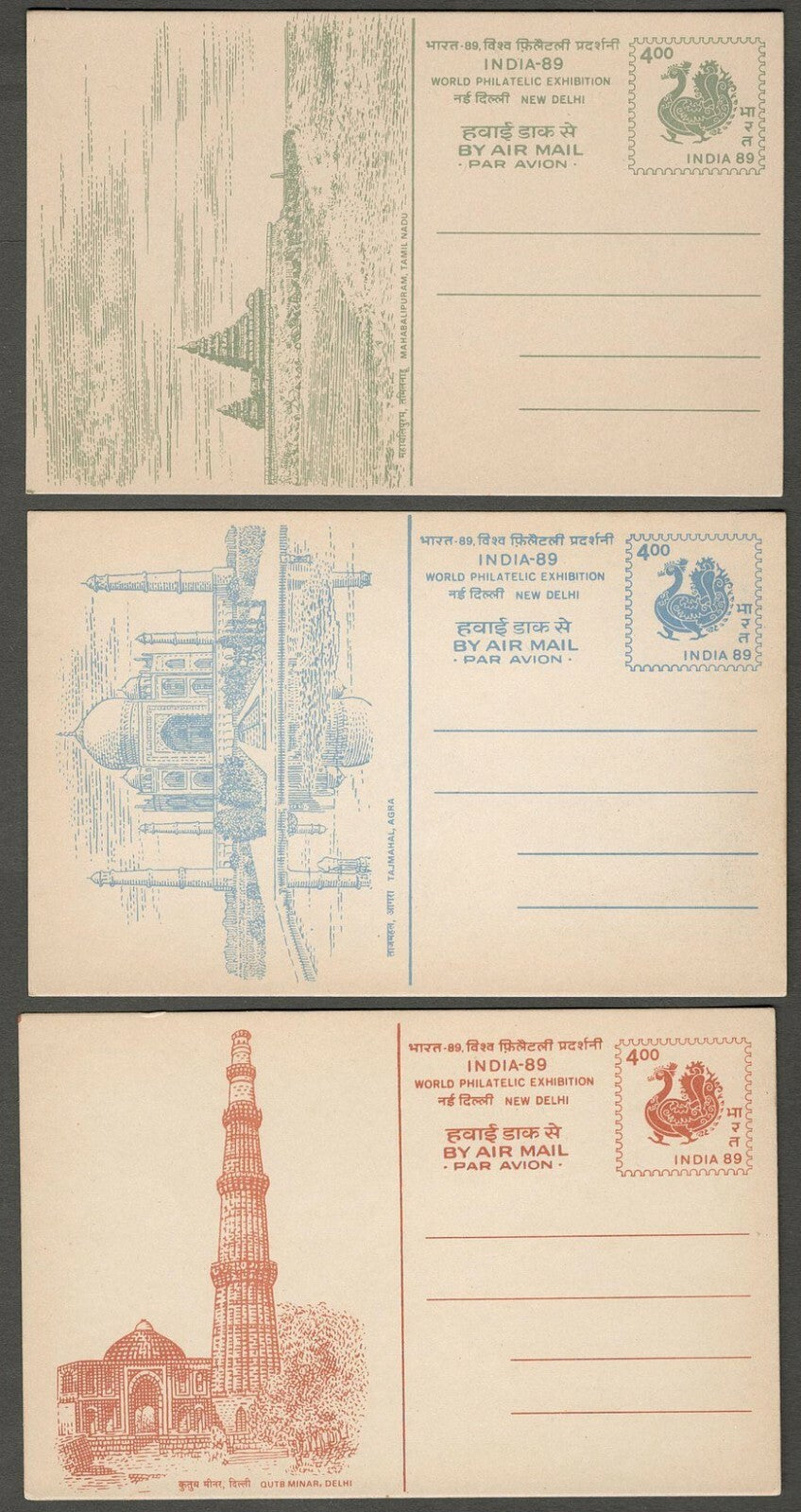 AOP India 1989 INDIA-89 set of 7 illustrated Postal card unused