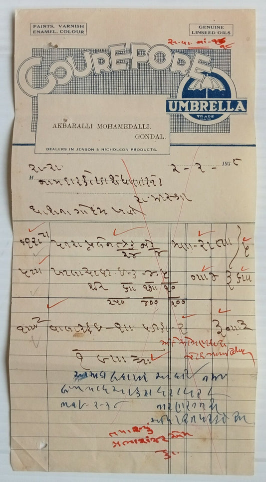 AOP India 1938 illustrated billhead COUREPORE UMBRELLA TRADE Gondal