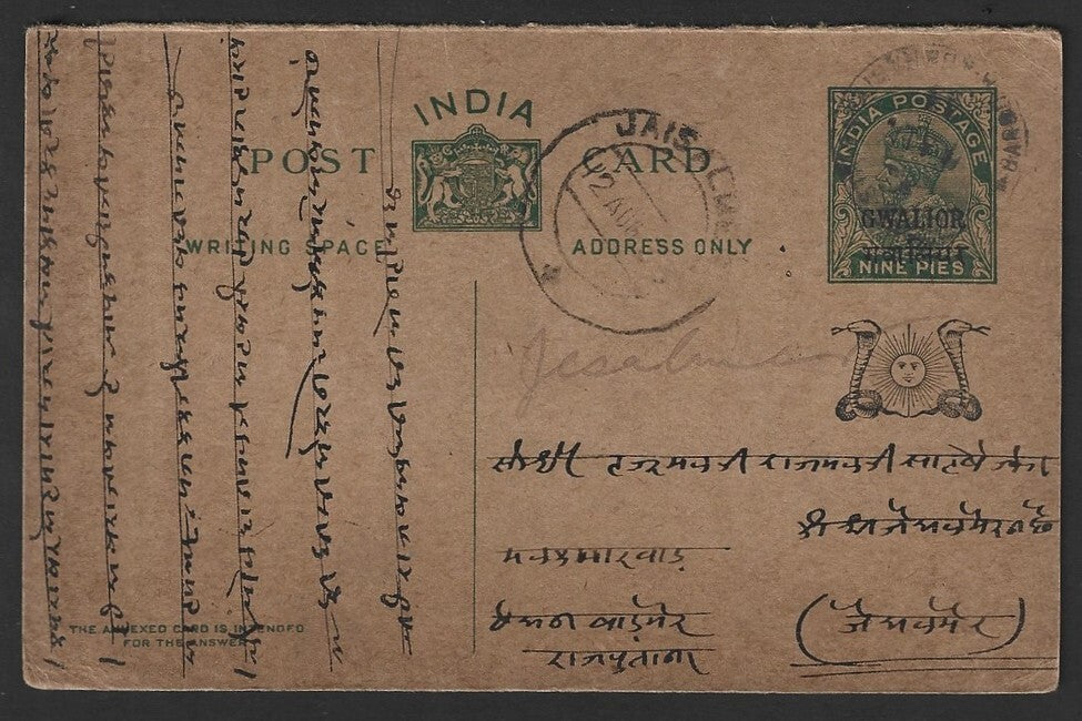 India Gwalior State KGV 9p postcard used to Jaisalmer. HG #19M