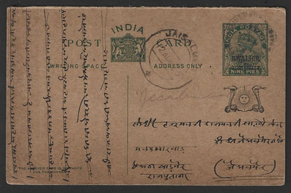 India Gwalior State KGV 9p postcard used to Jaisalmer. HG #19M
