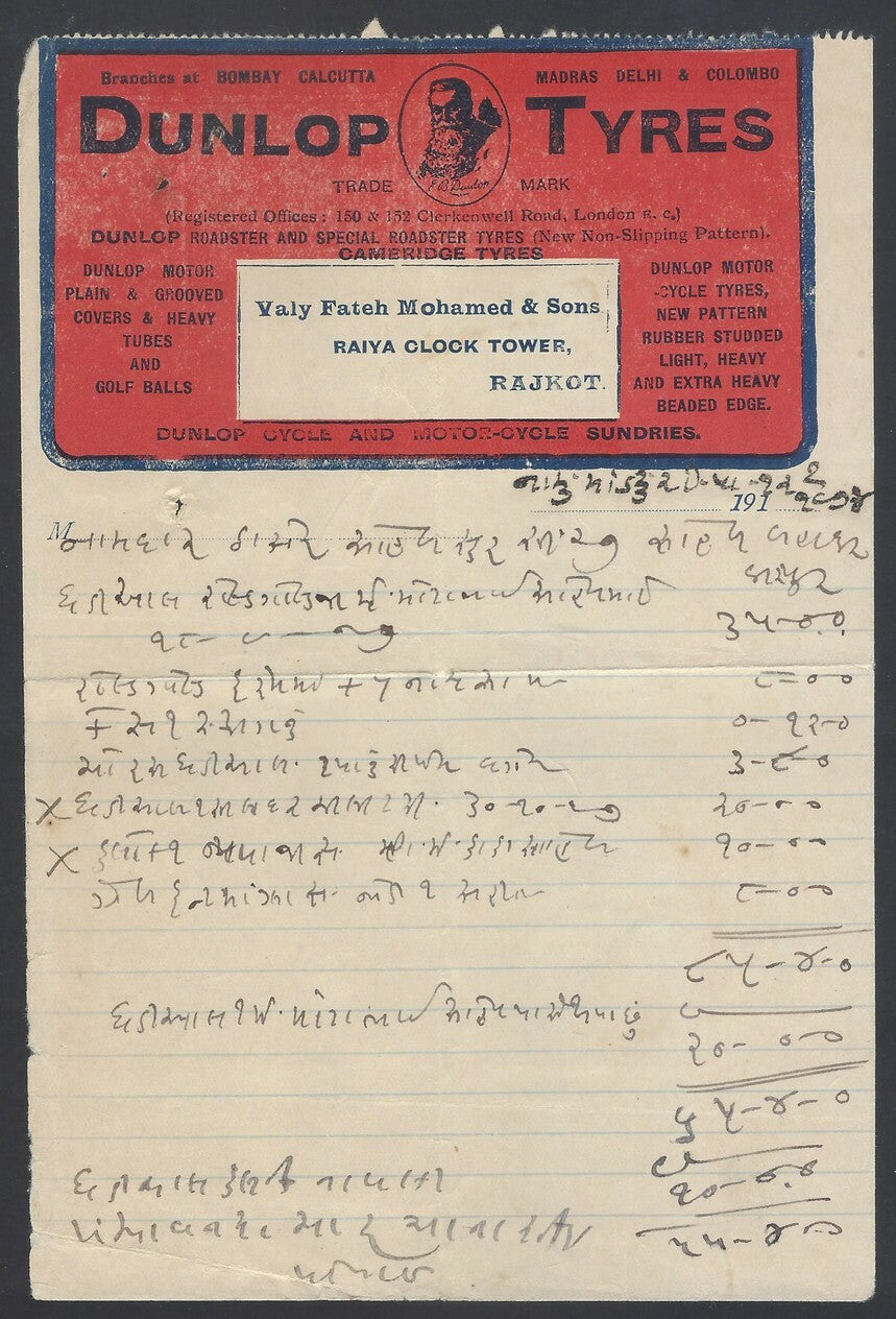 AOP Dunlop Tyres, Rajkot 1914 illustrated billhead India