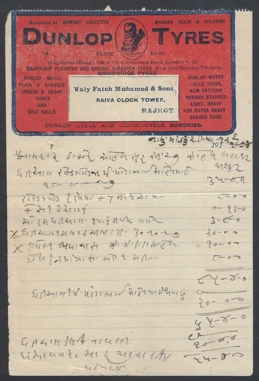 AOP Dunlop Tyres, Rajkot 1914 illustrated billhead India