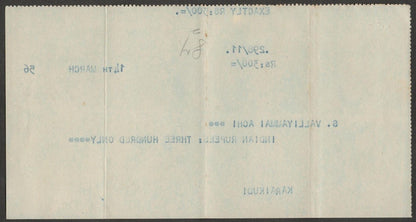 (AOP) Malaya CHECK : The Indian Bank Limited, SINGAPORE 1956
