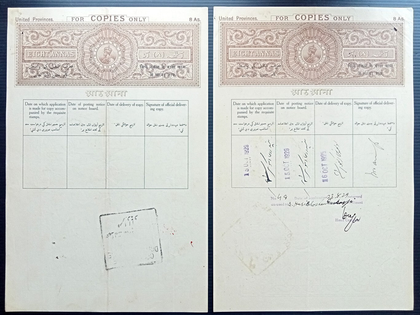 (AOP) India accumulation of mainly QV - KGV stamp papers (87 items)