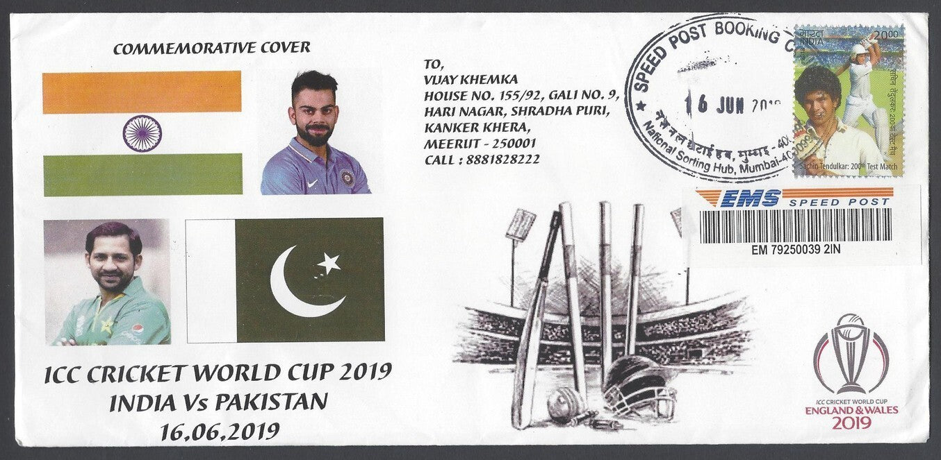AOP India 2019 CRICKET World Cup India vs Pakistan Special cover
