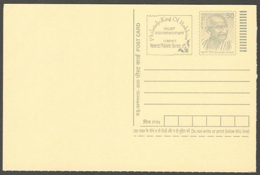 AOP India full back pictorial 50p Gandhi postal card GANDHI