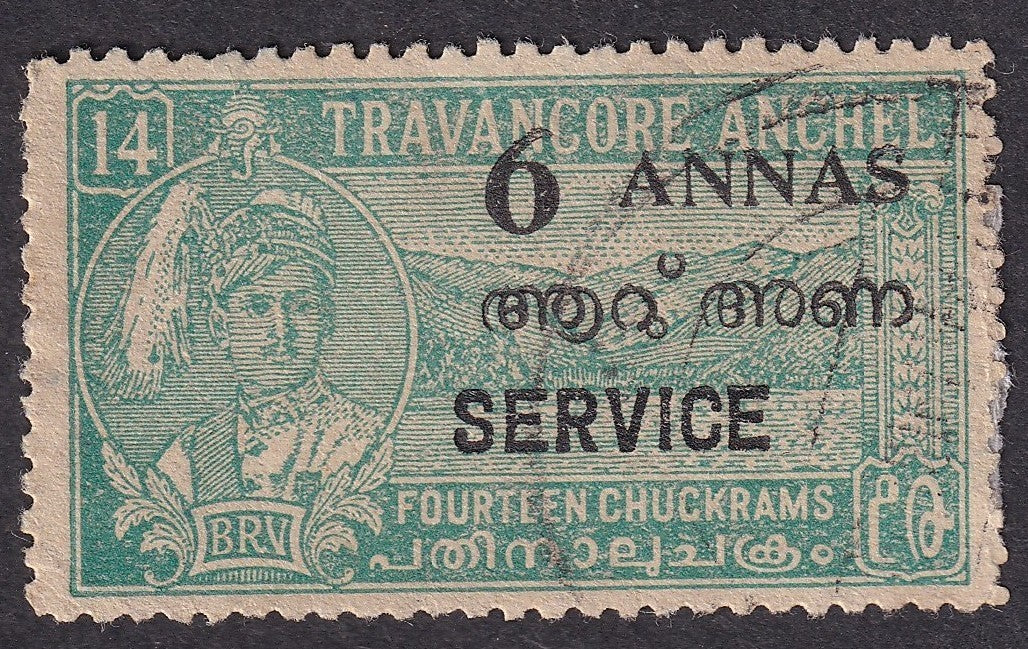 India Travancore Cochin Official 6a perf 12.5 pair. SG O7 £15