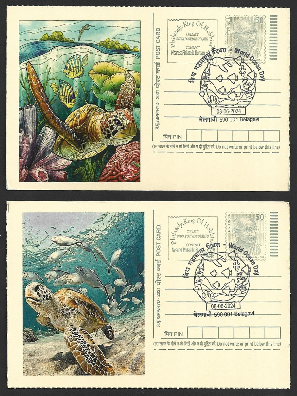 India 2024 World Ocean Day cards TORTOISE & FISH (8)