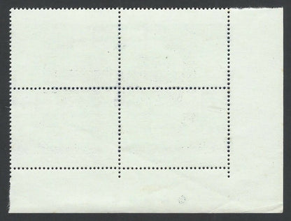 India 1984 President's Fleet Review se-tenant block of 4 MNH